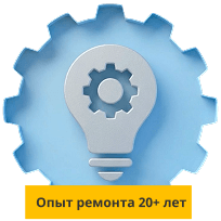 Опыт ремонта 20+ лет