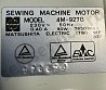 Мотор (Motor) Aurora 4M-927G